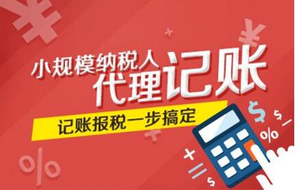 <b>洛陽(yáng)公司變更法定代表人是需要交稅嗎？</b>