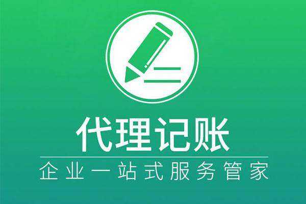 <b>洛陽代理記賬帶您了解：個人股權(quán)轉(zhuǎn)讓涉稅熱點問答</b>